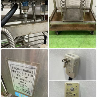 タニコー/tanico  業務用　ガススチームコンベクションオーブン　10段　デラックスタイプ　都市ガス　TSCO-10GDN2
