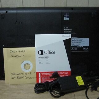 譲渡済 Core-i5/8G/新SSD256G Win10pアップグレード MSOffice2013 