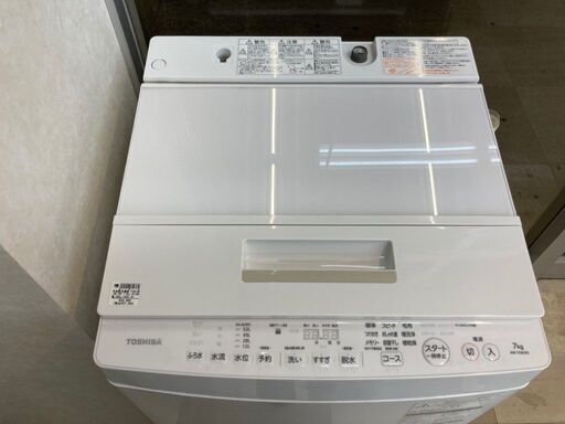 東芝 7.0kg洗濯機 2018年製 AW-7D6