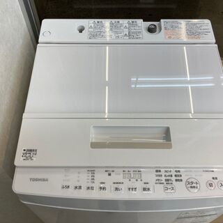 東芝 7.0kg洗濯機 2018年製 AW-7D6