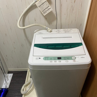 【ネット決済】洗濯機