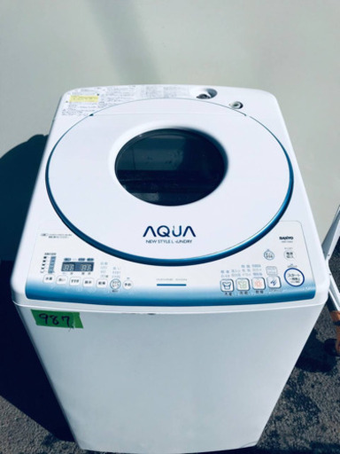‼️9.0kg‼️987番 SANYO✨電気洗濯乾燥機✨AWD-TQ900‼️
