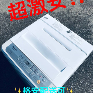 ET990A⭐️Panasonic電気洗濯機⭐️ 2019年式の画像