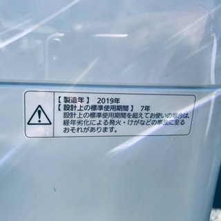 ET990A⭐️Panasonic電気洗濯機⭐️ 2019年式 - 家電