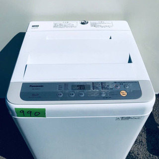 ✨2019年製✨990番 Panasonic✨全自動電気洗濯機✨NA-F50B12‼️