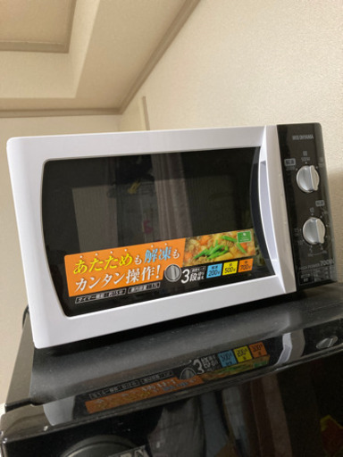 2017年製アイリスオーヤマ電子レンジIMD-T-171-5