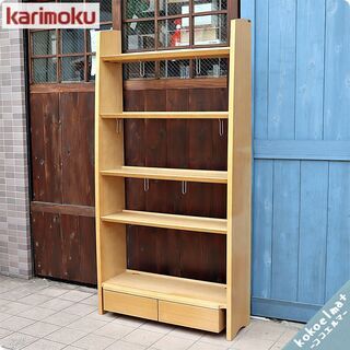 【ネット決済】Karimoku(カリモク家具)のHA3025HN...