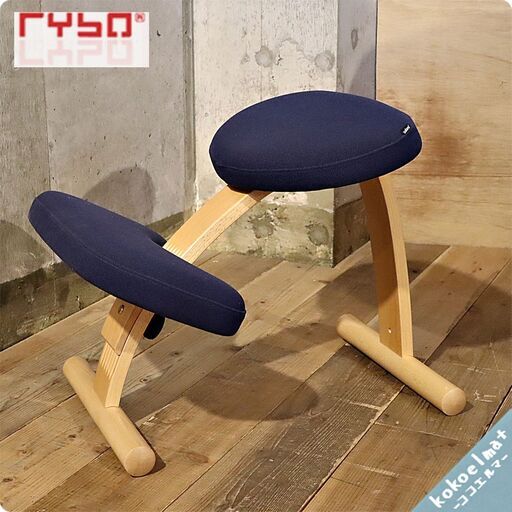 北欧ノルウェーのメーカーRybo(リボ)社のバランスイージー/ネイビーです。お子様にもおススメの姿勢が良くなる学習椅子。子供用はもちろん大人のデスクチェアーとしてもおススメです♪