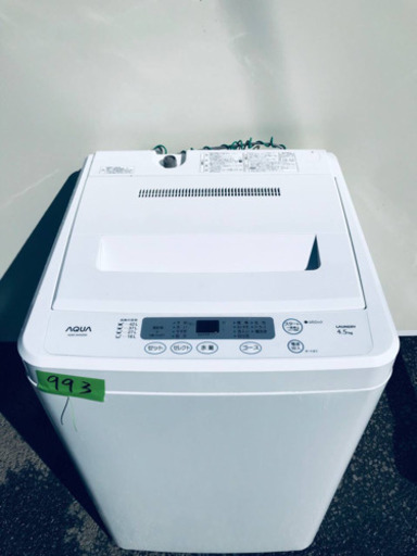 993番 AQUA✨全自動電気洗濯機✨AQW-S452‼️