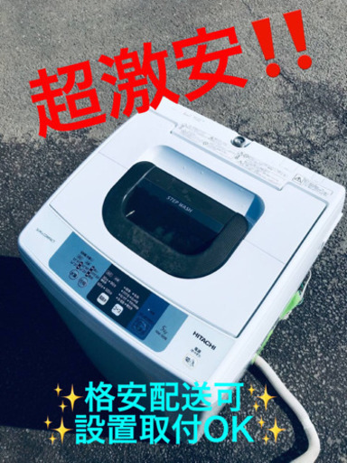生まれのブランドで ET994A⭐️日立電気洗濯機⭐️ 2017年式 洗濯機