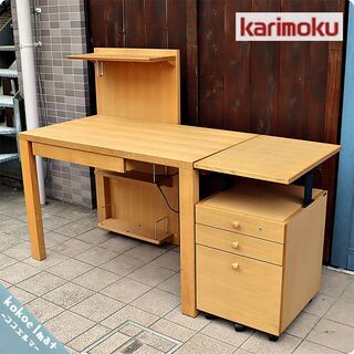 【ネット決済】karimoku(カリモク家具)のBuona sc...