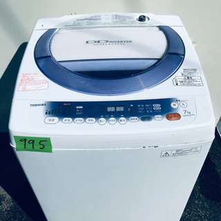 ♦️EJ1057番 HERB Relaxドラム式電気洗濯機 【2018年製】 2018年製1057番 HERB Relaxドラム式電気洗濯機‼️