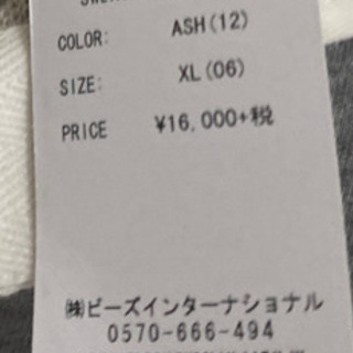 値下げ〜新品服原価16000円