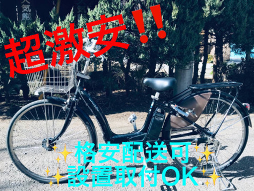 ET1002A⭐️電動自転車ヤマハ PAS raffini⭐️