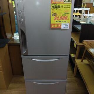 J085★6か月保証★3ドア冷蔵庫★HITACHI  R-K270EV(T)  2014年製      