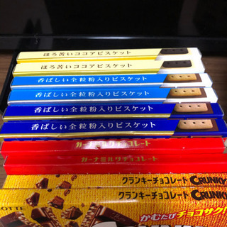 【500円限定5セット】チョコ好き必見!! 人気板チョコセット