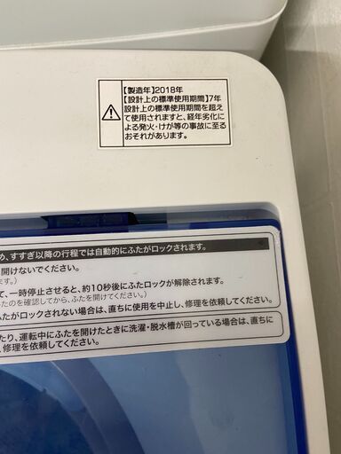 都内近郊無料で配送、設置します　2018年製　洗濯機　ハイアール　JW-C45CK　4.5キロ　HI15