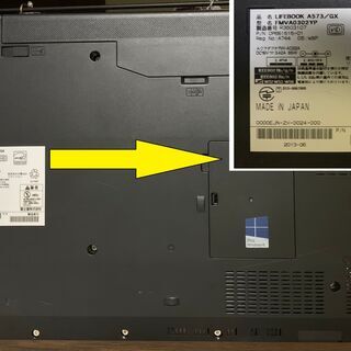 新品SSD256GB】富士通 LIFEBOOK A573/GX Core i3-3120M
