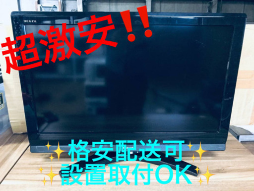 ET1022A⭐️TOSHIBA REGZA液晶カラーテレビ⭐️