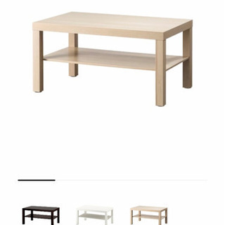 IKEA リビングテーブル／コーヒーテーブル