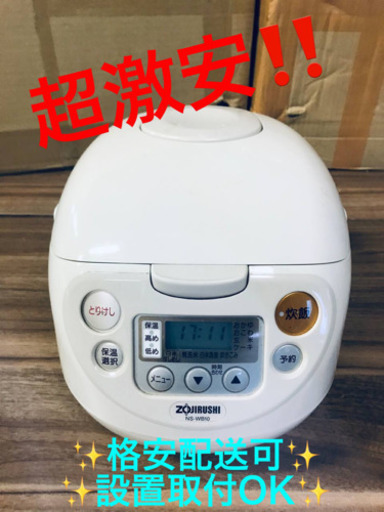 ET1031A⭐️象印マイコン炊飯ジャー⭐️