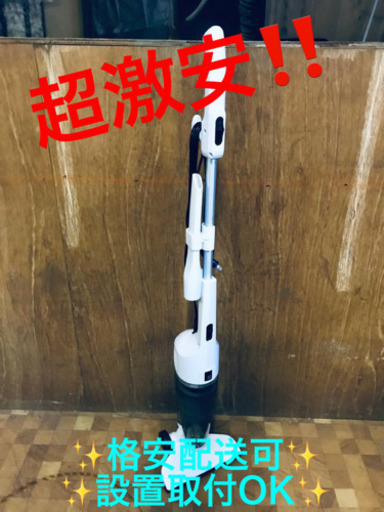 ET1034A⭐️ツインバードサイクロンスティック型クリーナー⭐️