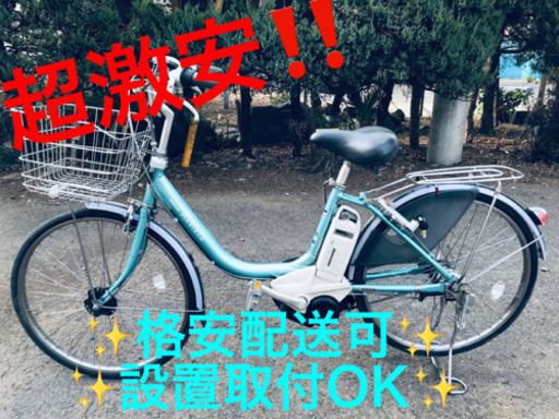 ET1017A ⭐️電動自転車BS アシスタ⭐️