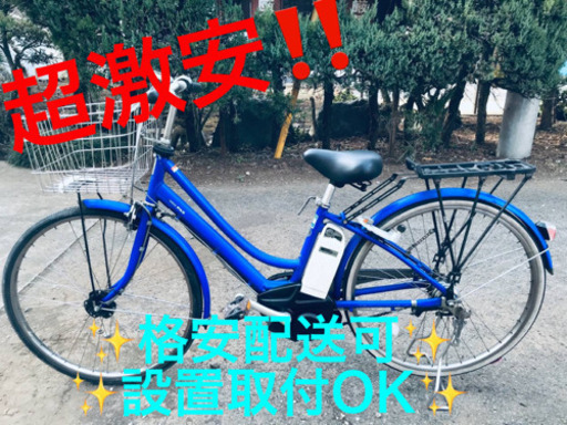 ET1018A⭐️ 電動自転車ヤマハ PAS ⭐️