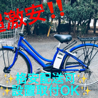 ET1018A⭐️ 電動自転車ヤマハ PAS ⭐️
