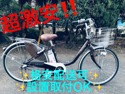 ET1020A⭐️電動自転車BS アシスタ⭐️