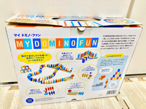 D ボーネルンドドミノゲーム知育玩具 みるま 池ノ上の子供用品の中古あげます 譲ります ジモティーで不用品の処分 D ボーネルンドドミノゲーム知育玩具 みるま 池ノ上の子供用品の中古あげます 譲ります ジモティーで不用品の処分
