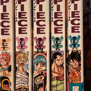 ONE PIECE 尾田栄一郎 1～76巻 まとめ売り