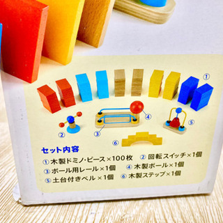 D ボーネルンドドミノゲーム知育玩具 みるま 池ノ上の子供用品の中古あげます 譲ります ジモティーで不用品の処分 D ボーネルンドドミノゲーム知育玩具 みるま 池ノ上の子供用品の中古あげます 譲ります ジモティーで不用品の処分