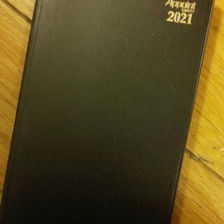 使いやすい「黒い手帳」メモ帳にも 2021（2020.12～20...