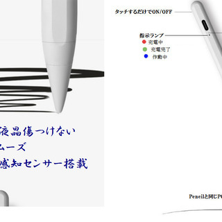 【ネット決済・配送可】Apple Pencil,アップルペンシル、