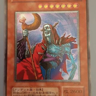 遊戯王】不死王リッチー『Pharaonic Guardian -王家の守護者 遊戯王】不死王リッチー『Pharaonic Guardian -王家の守護者