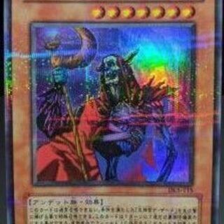 遊戯王】不死王リッチー『Pharaonic Guardian -王家の守護者 遊戯王】不死王リッチー『Pharaonic Guardian -王家の守護者
