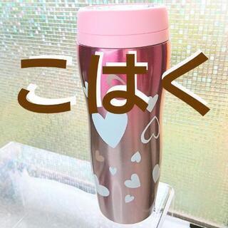 スタバ ToGo カーヴド ステンレス ボトル ハート バレンタイン2019