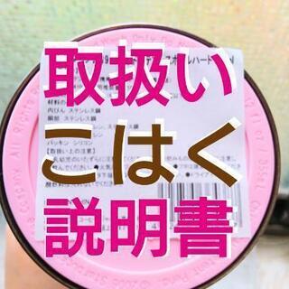 スタバ ToGo カーヴド ステンレス ボトル ハート バレンタイン2019