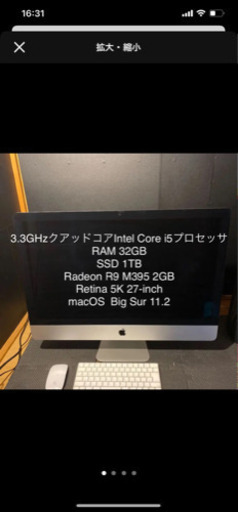 Mac Retina 5K iMac 27 Late2015 Core i5