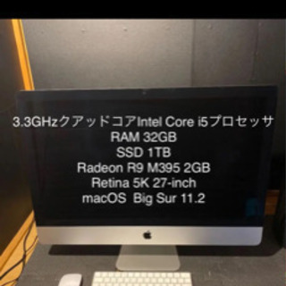 Retina 5K iMac 27 Late2015 Core i5