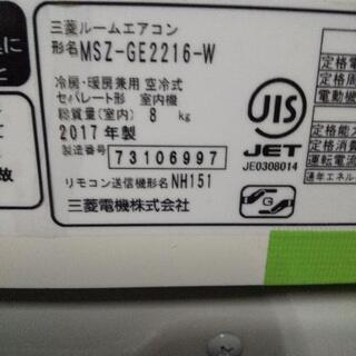 佐賀中古エアコン三菱2017年2.2KW107番税込み