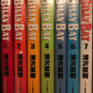Billy Batの1〜7巻セットで150円