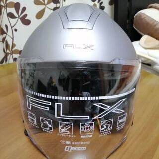 リード工業　FLX  ジェットヘルメット　マットシルバー　L サイズ