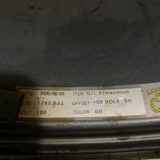 値下げ　RAYZグラムライツ 57マキシマム