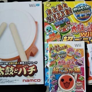 wii　太鼓の達人と太鼓とバチセット