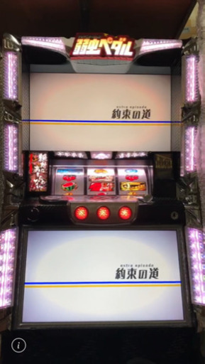 弱虫ペダル　実機　スロット　パチスロ