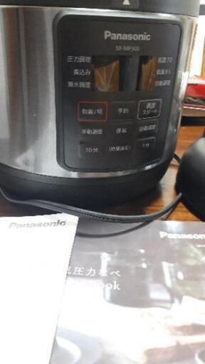 30,000円　パナソニック　電気圧力鍋　SR-MP300　鍋