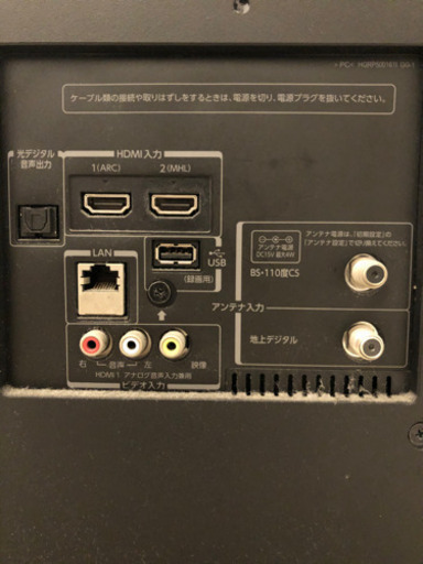 東芝REGZA 50V型 【公式通販】