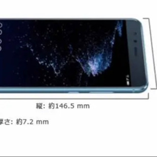 【SALE】新品未使用/Huaweiスマホ本体